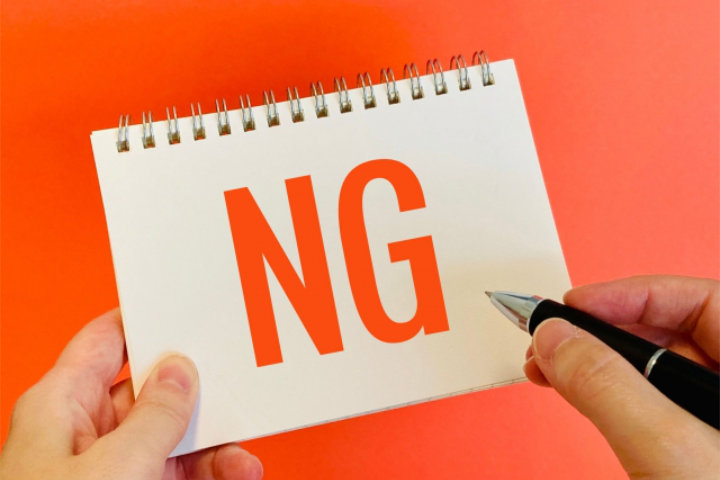 ボールペンの正しい捨て方｜分別・リサイクル完全ガイド 注意点・やってはいけない捨て方