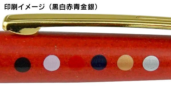 匠 画像20