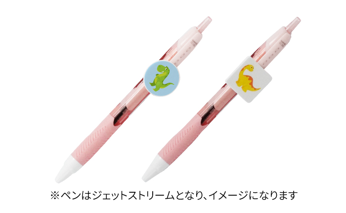 白軸】ジェットストリーム0.7｜最短即日発送！名入れボールペン作成は