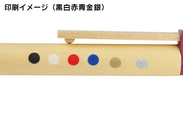 エコロ+ 画像18