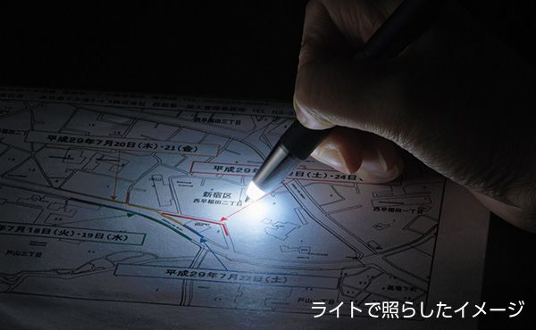 ライトライト サムネイル3