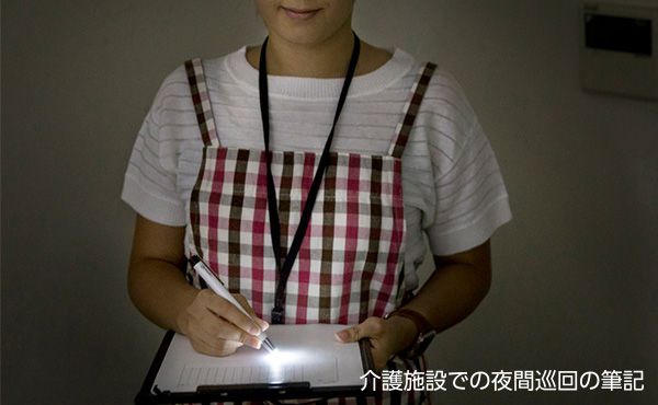 ライトライト サムネイル4