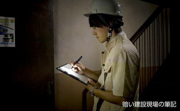 ライトライト サムネイル5
