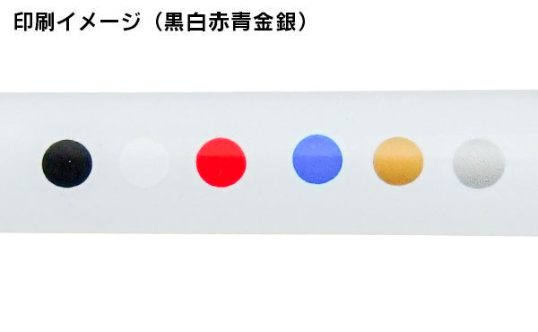 タテる君 サムネイル12