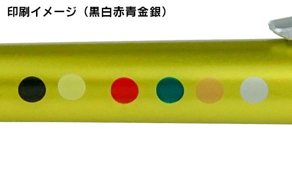 タテる君 サムネイル17