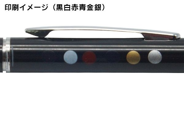 レーザーポインター+ サムネイル5