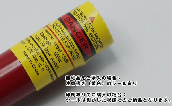 レーザーポインター+ サムネイル6