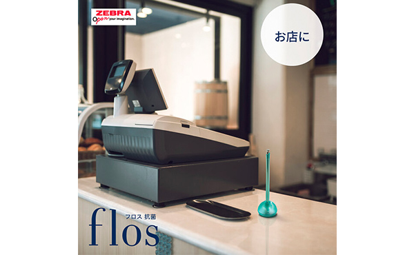 フロス 抗菌 サムネイル6