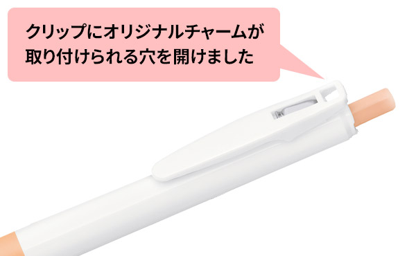 白軸サラサクリップ(ミルクカラー) 画像2