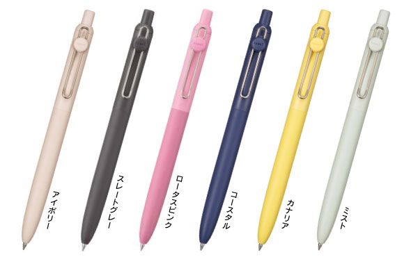ユニボール ゼント スタンダードモデル 0.5