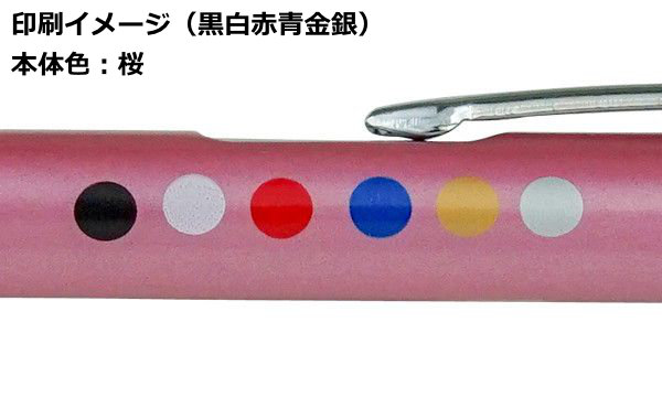 カームメタル 画像14