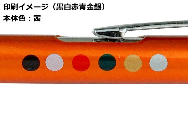 カームメタル 画像17