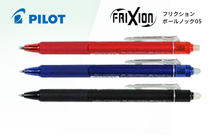 フリクションボールノック05